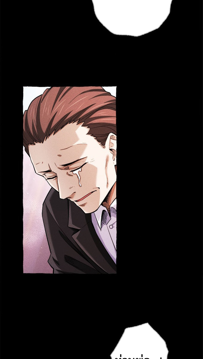 Reincarnates as His Descendant 1000 Years Later ตอนที่ 1 หน้า 40