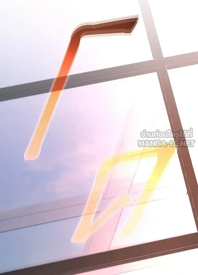 Villain to Kill ตอนที่ 216 หน้า 105