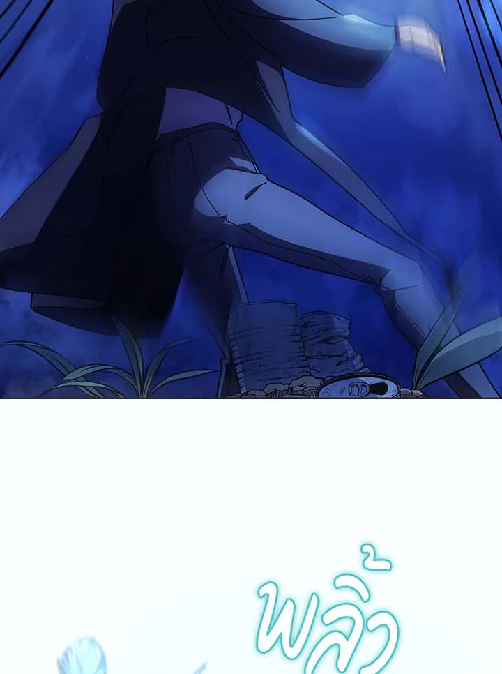 Necromancer Academy’s Genius Summoner ตอนที่ 71 หน้า 104