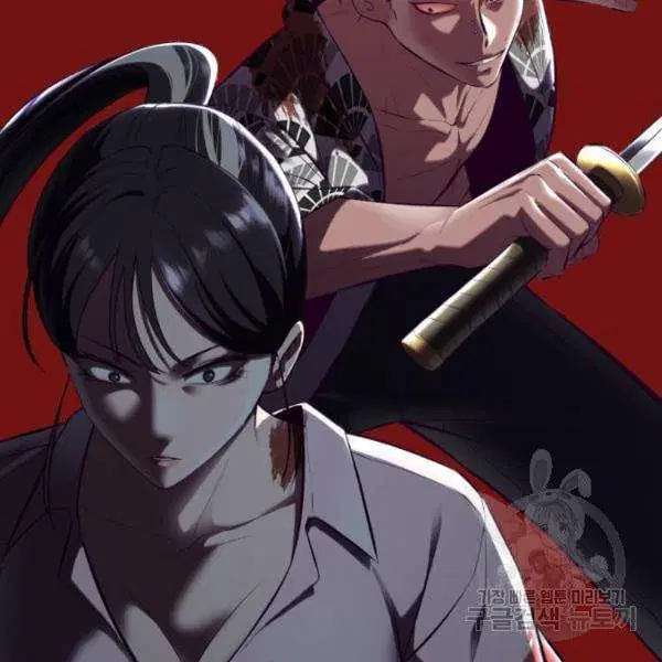 The Boy of Death ตอนที่ 136 หน้า 125
