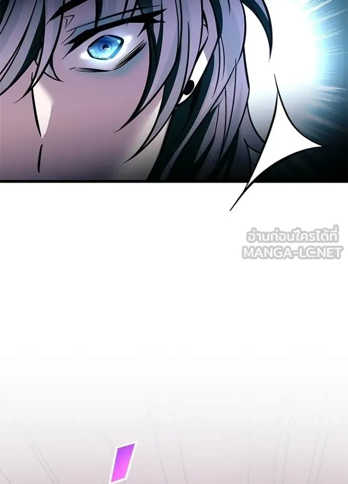 Villain to Kill ตอนที่ 218 หน้า 64