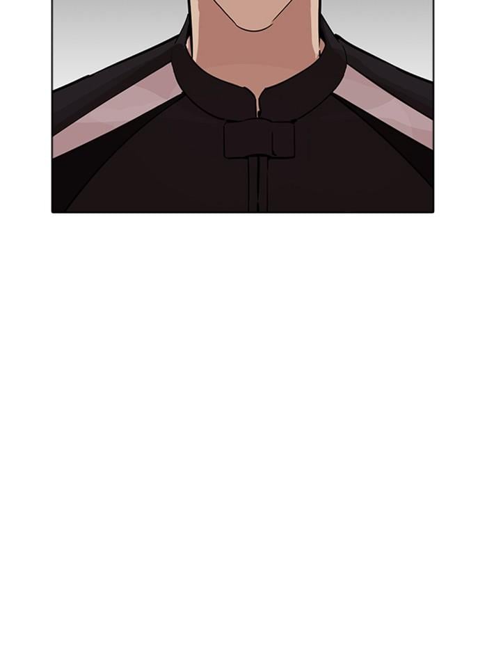 Lookism ตอนที่ 231 หน้า 95