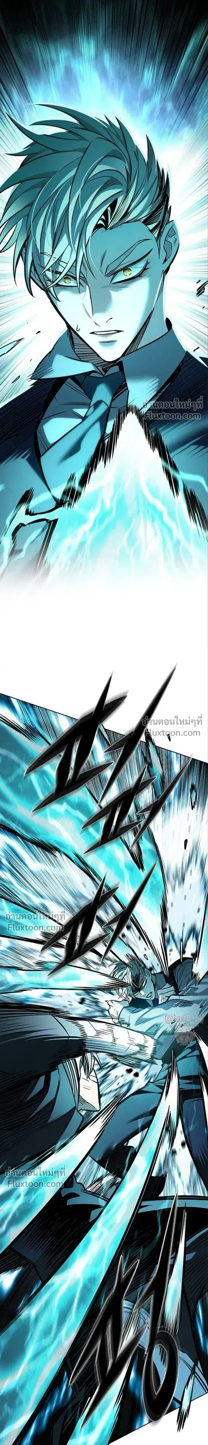 Eleceed ตอนที่ 399 หน้า 21