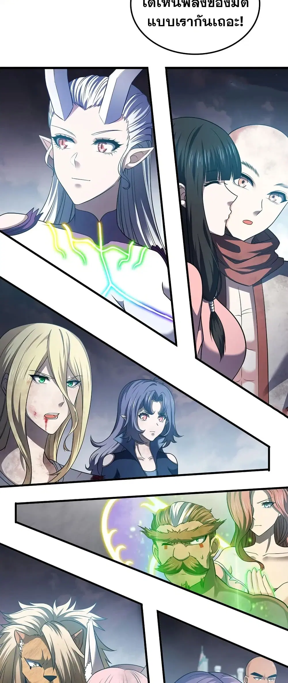 My Wife is a Demon Queen ตอนที่ 444 หน้า 28