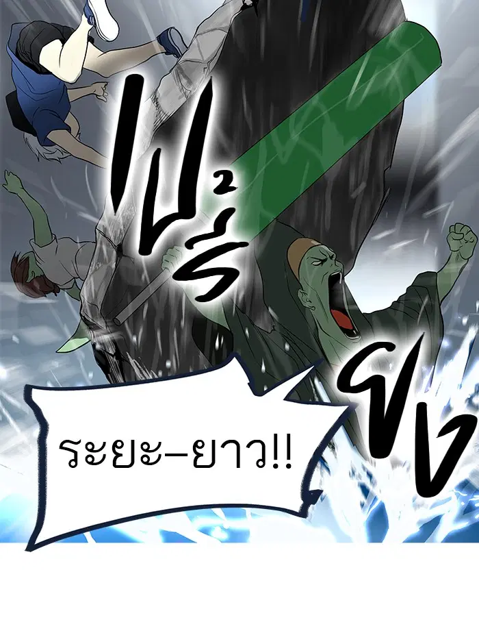 Tower of God ตอนที่ 156 หน้า 46