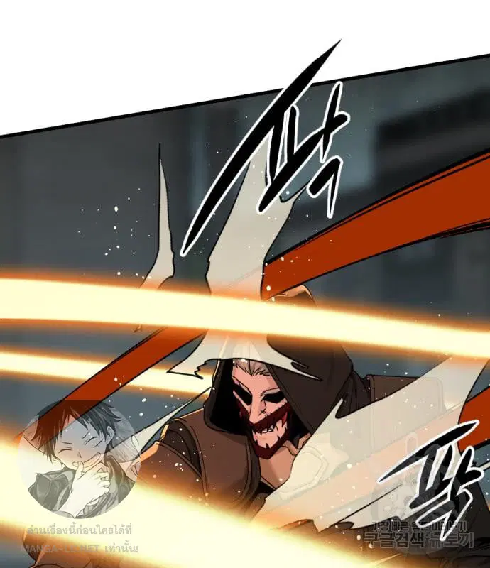 HERO KILLER ตอนที่ 108 หน้า 95