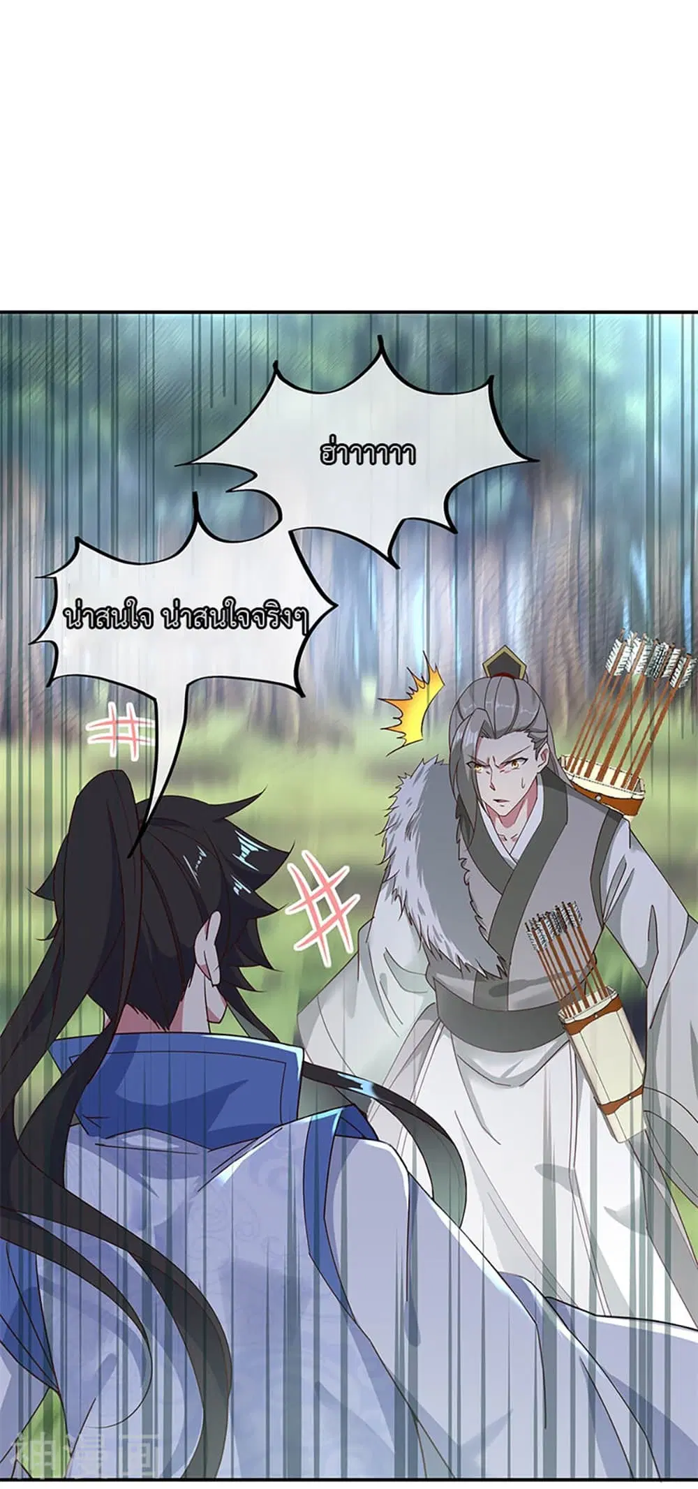 Peerless Battle Spirit (Tian Cang Zi Dongman) ตอนที่ 187 หน้า 19