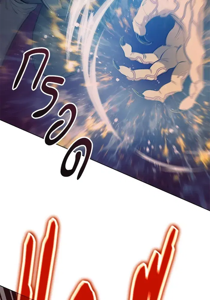 The S-Classes That I Raised (My S-Class Hunters) ตอนที่ 91 หน้า 124