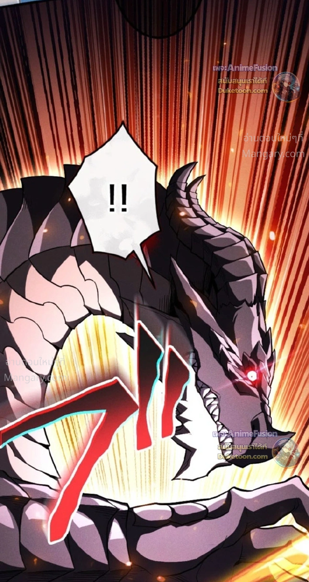 Return of the First Patriarch: The Strongest Reincarnates into His Descendant 1000 Years Later การกลับมาของบรรพชนรุ่นแรก: จอมยุทธ์ผู้แข็งแกร่งที่สุดกลับชาติมาเกิดเป็นทายาทในอีกพันปีต่อมา ตอนที่ 53 หน้า 29