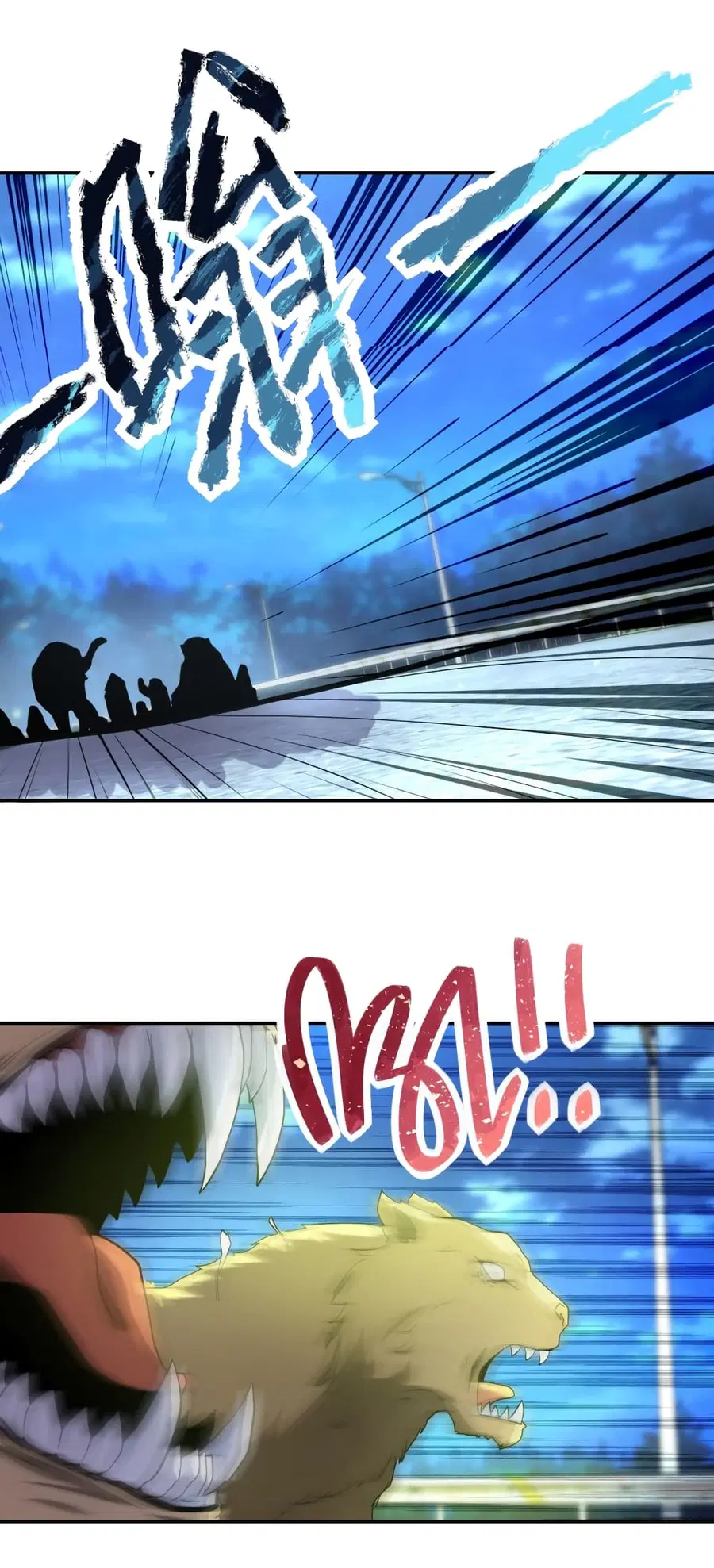 Apocalyptic Super System ตอนที่ 157 หน้า 12