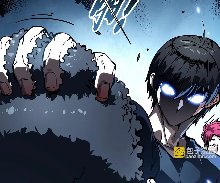 Martial Evolution: Start by Awakening the King of Monsters ตอนที่ 68 หน้า 34