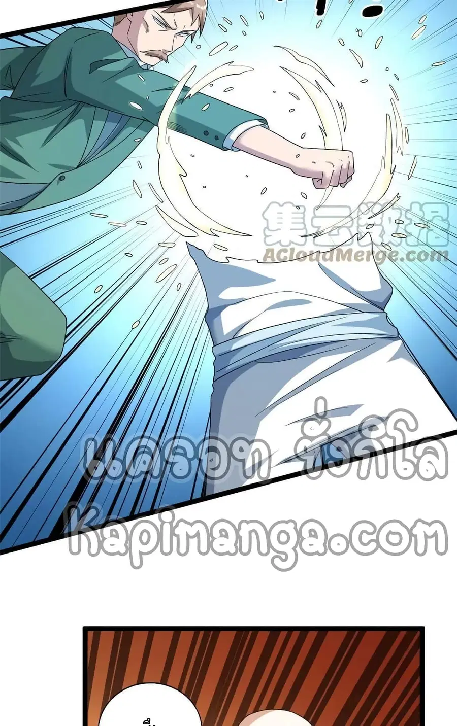 I Have 999 Skills ตอนที่ 155 หน้า 31