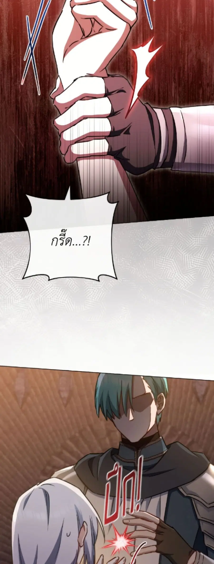The Young Lady Is a Royal Chef ตอนที่ 183 หน้า 5