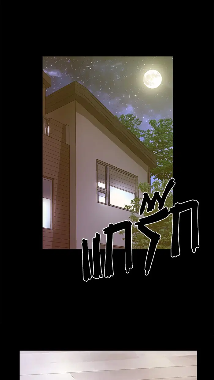Weak Hero ตอนที่ 77 หน้า 68