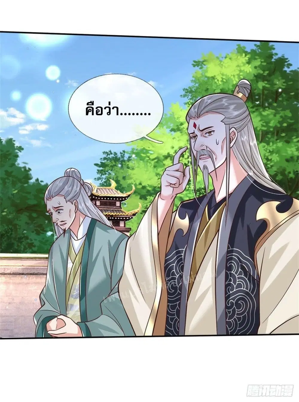 Royal God of War, Rising Dragon ตอนที่ 150 หน้า 22