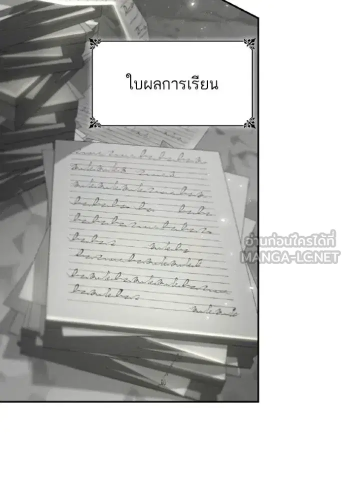 I Am the Queen in This Life ตอนที่ 186 หน้า 153