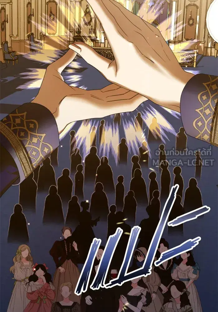 Your Throne ตอนที่ 147 หน้า 27