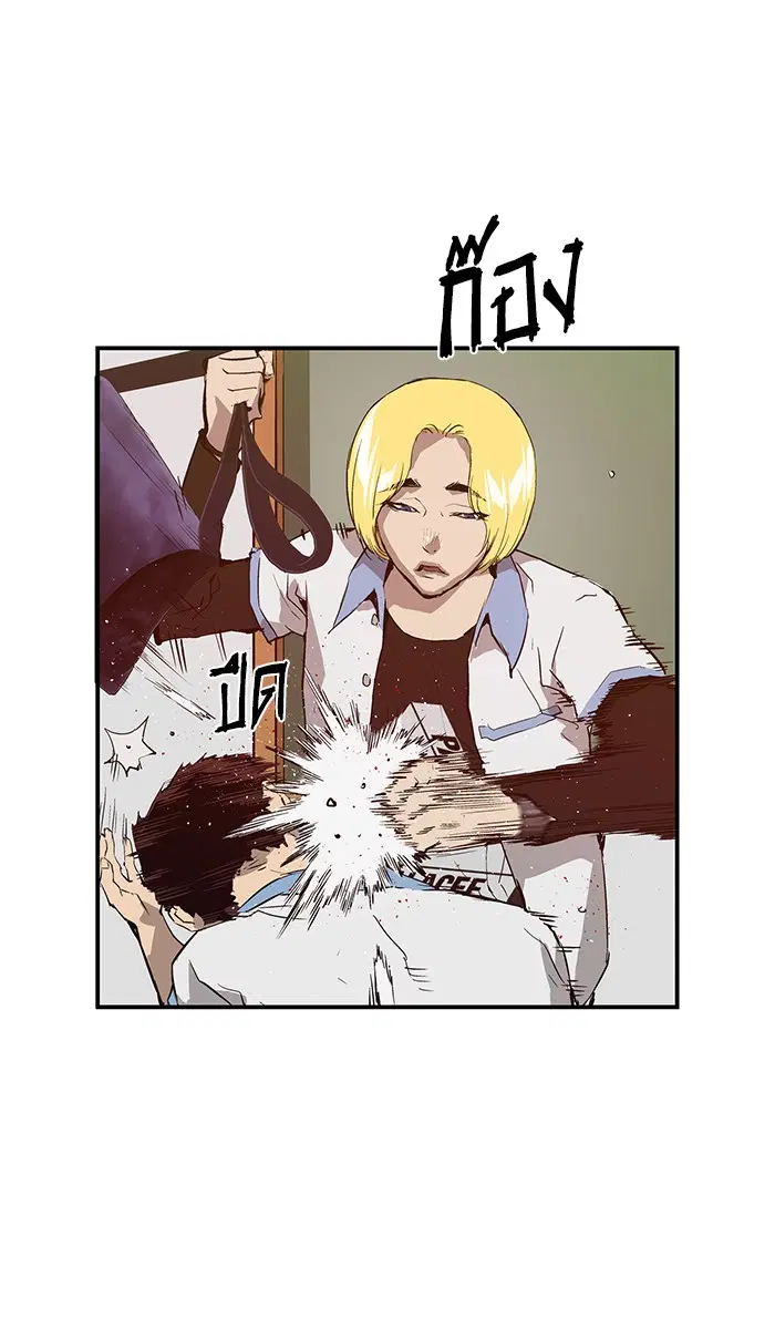 Weak Hero ตอนที่ 15 หน้า 48