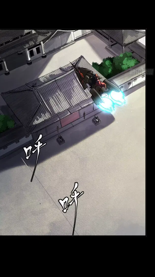 Legend of Star General ตอนที่ 183 หน้า 33