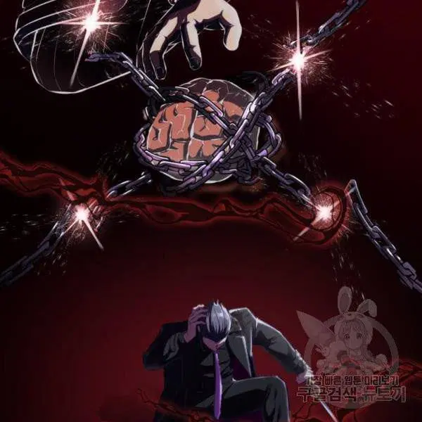 The Boy of Death ตอนที่ 137 หน้า 209
