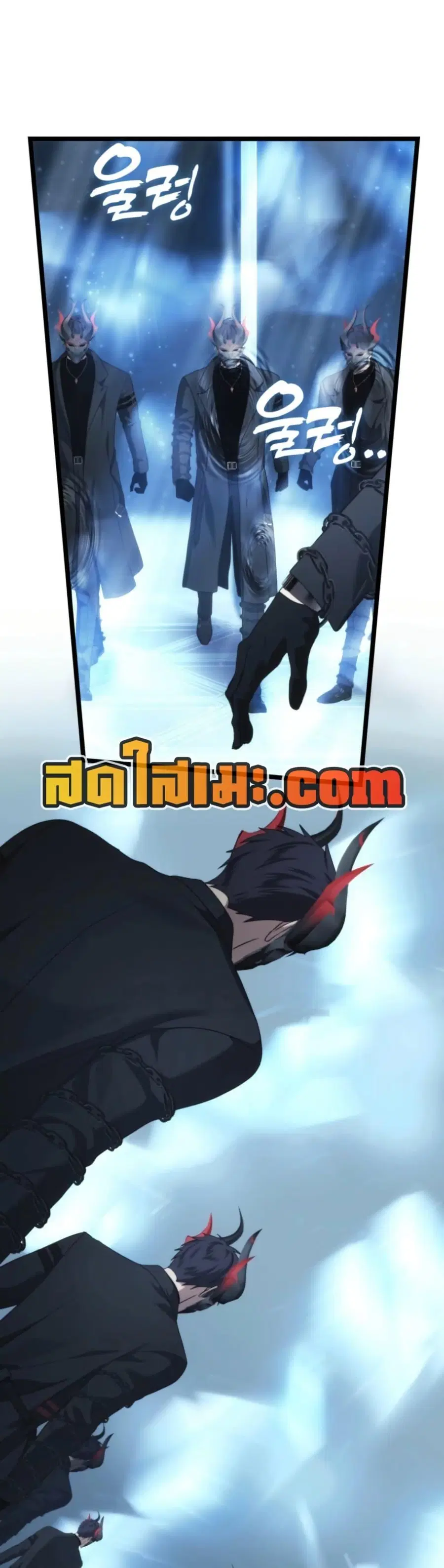 Second Life Ranker ตอนที่ 213 หน้า 48