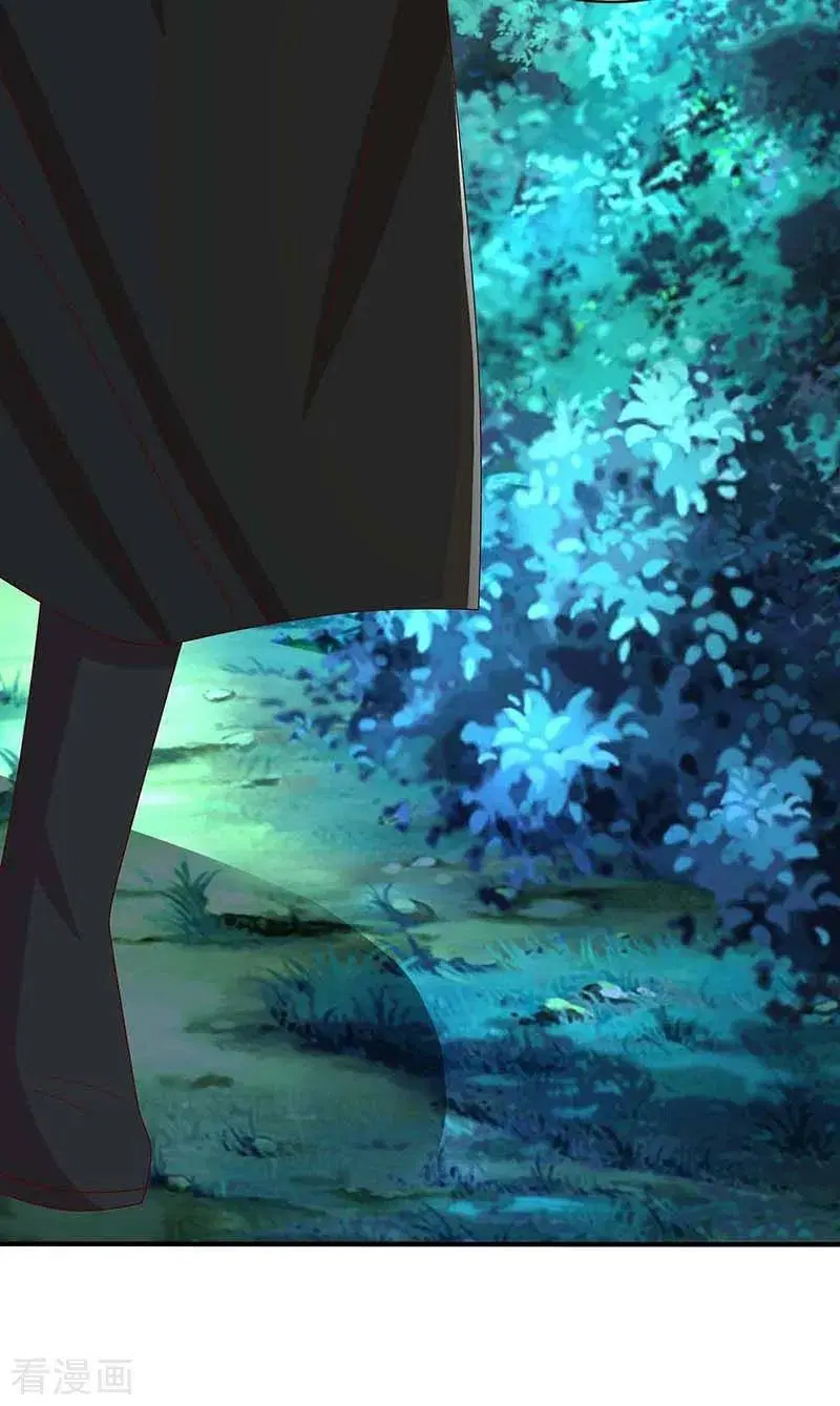 Reborn 80,000 years ตอนที่ 77 หน้า 12