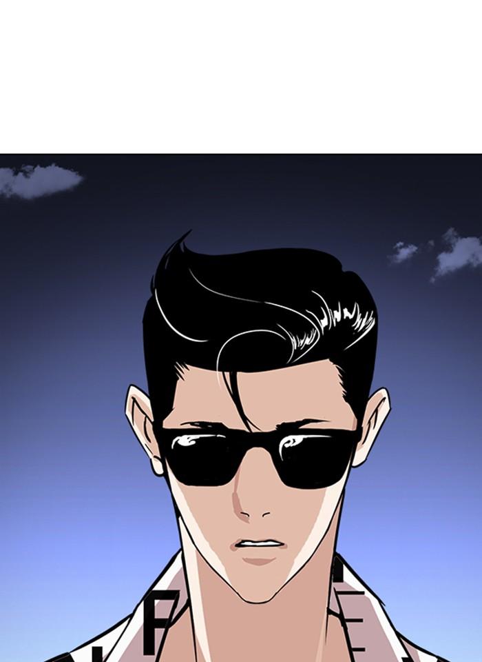 Lookism ตอนที่ 241 หน้า 166