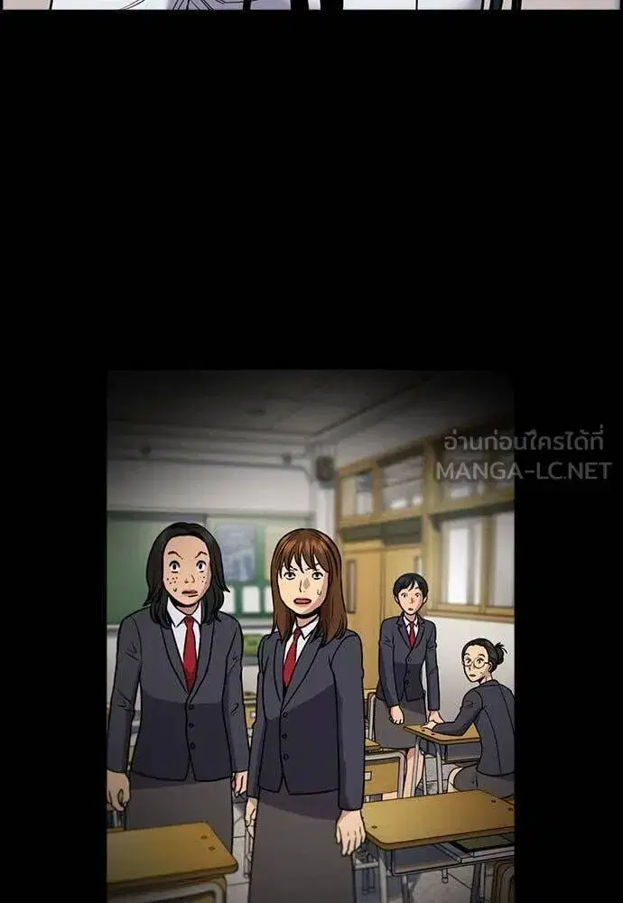 True Education ตอนที่ 198 หน้า 26