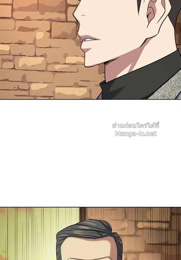 Reborn Rich ตอนที่ 192 หน้า 56