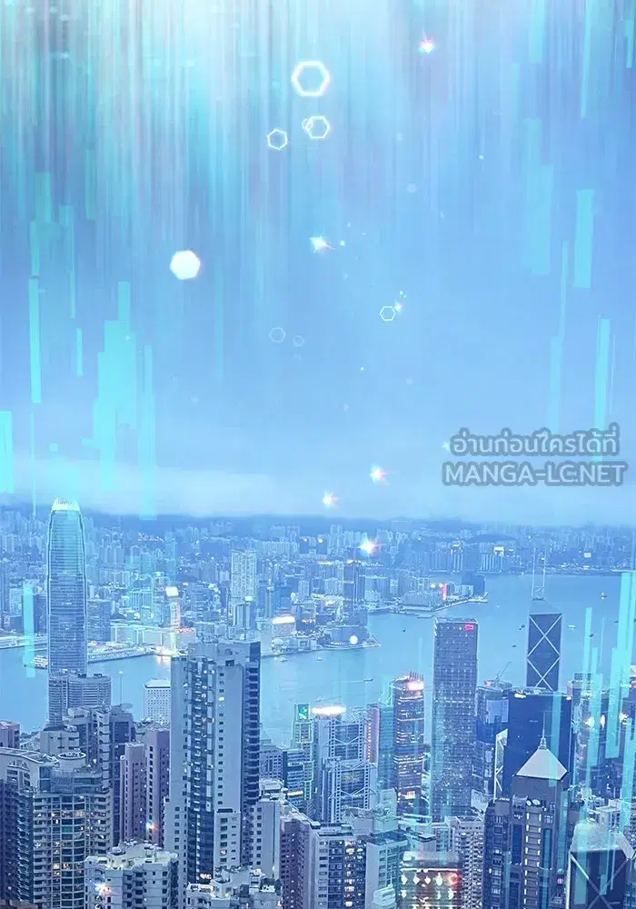 The S-Classes That I Raised (My S-Class Hunters) ตอนที่ 113 หน้า 66