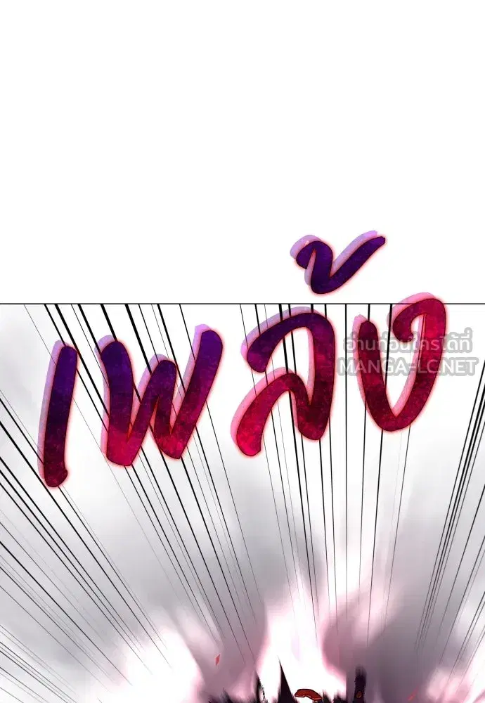 JAKDU ตอนที่ 11 หน้า 63