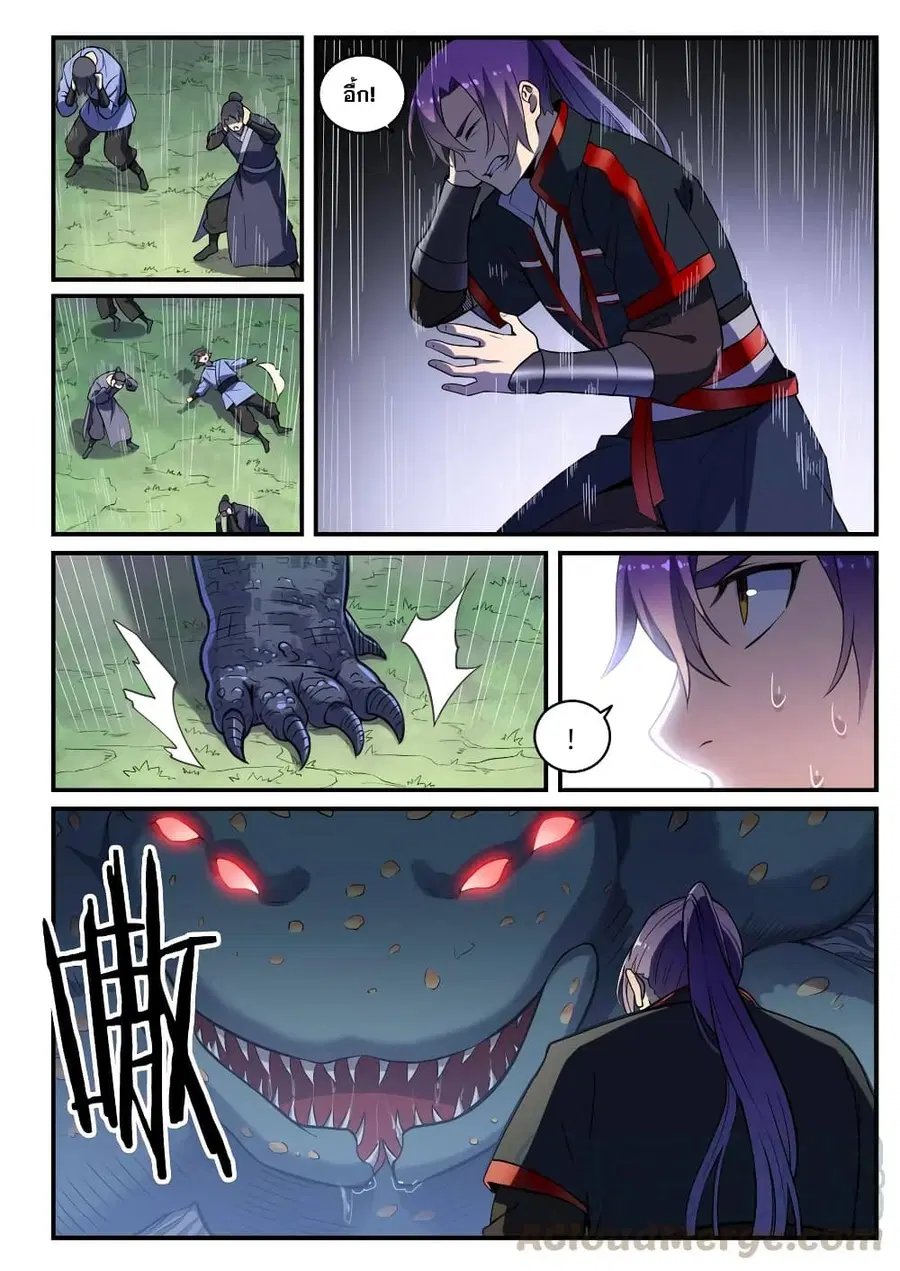 Bailian Chengshen ตอนที่ 739 หน้า 4