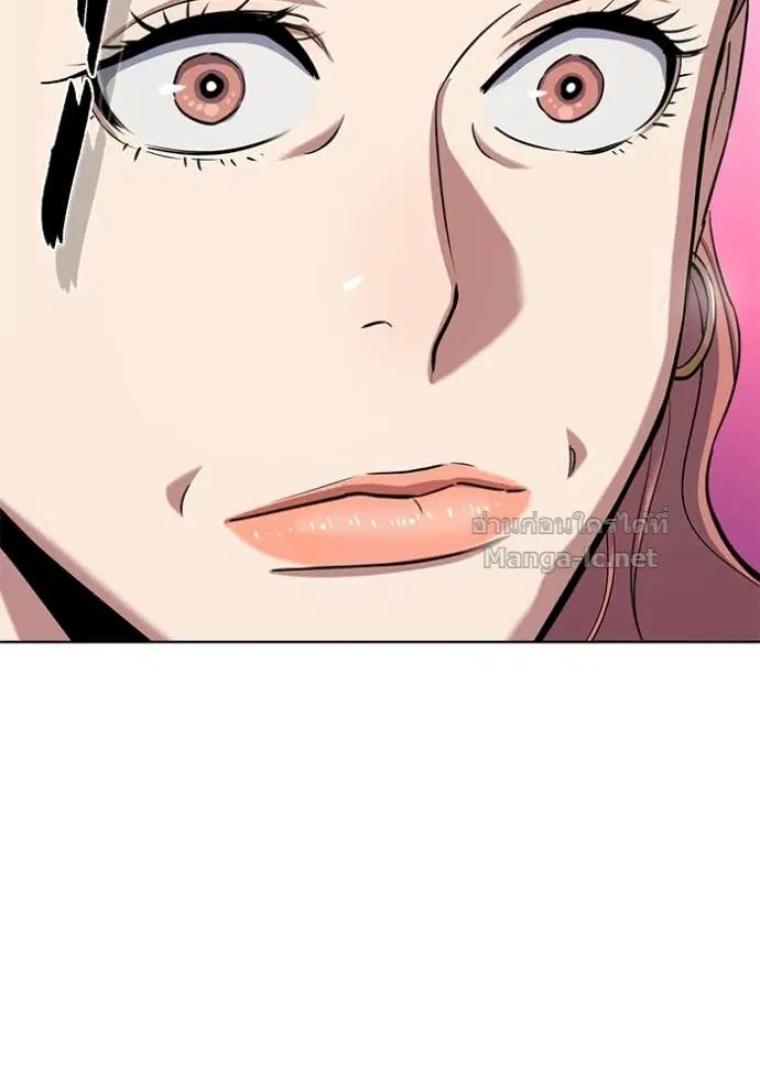 Reborn Rich ตอนที่ 100 หน้า 59