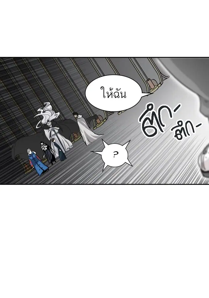 Tower of God ตอนที่ 324 หน้า 129