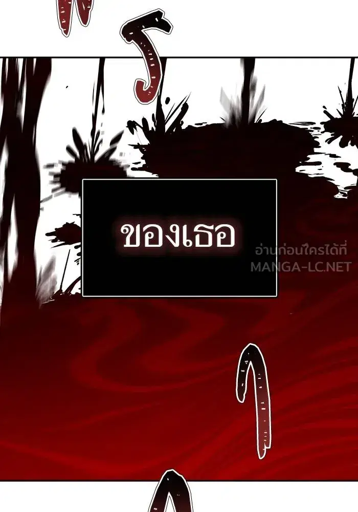 Tower of God ตอนที่ 626 หน้า 48