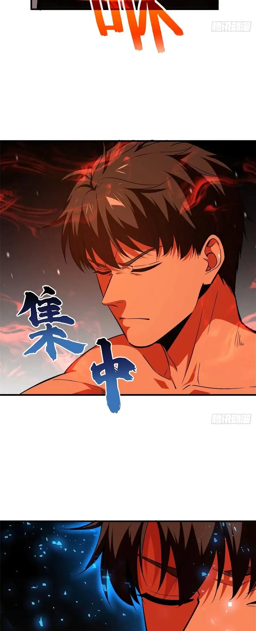 Global Martial Arts ตอนที่ 115 หน้า 20