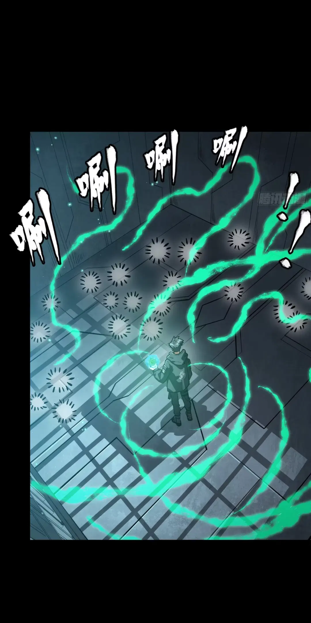Legend of Star General ตอนที่ 254 หน้า 14