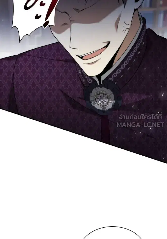 I Am the Queen in This Life ตอนที่ 149 หน้า 111