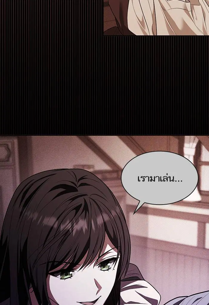 Sister I Am the Queen in This Life ตอนที่ 8 หน้า 150