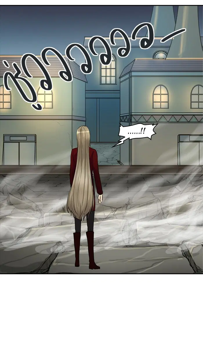 Tower of God ตอนที่ 358 หน้า 32