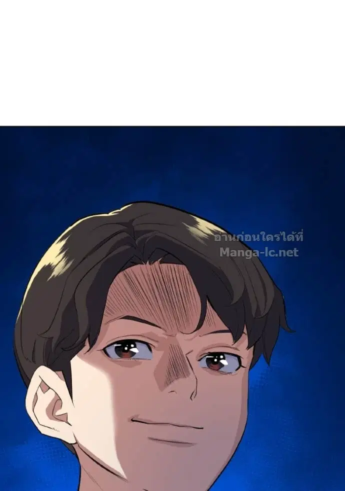 Reborn Rich ตอนที่ 12 หน้า 129
