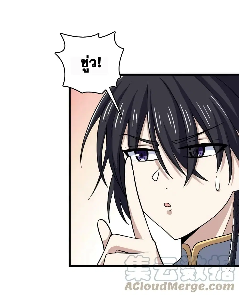 The Martial Emperor’s Life After Seclusion ตอนที่ 190 หน้า 52
