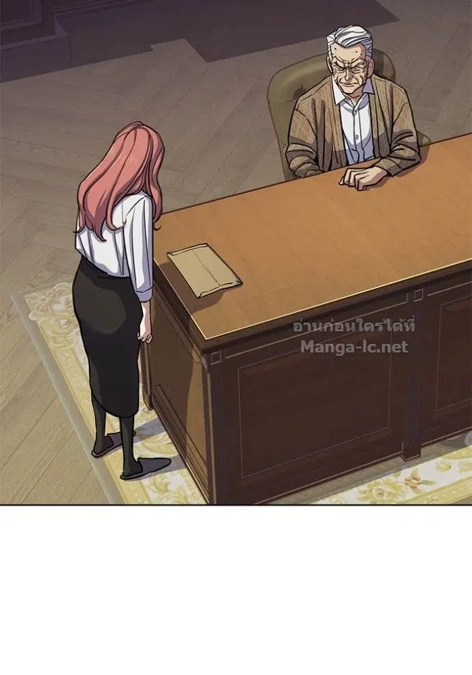 Reborn Rich ตอนที่ 109 หน้า 41