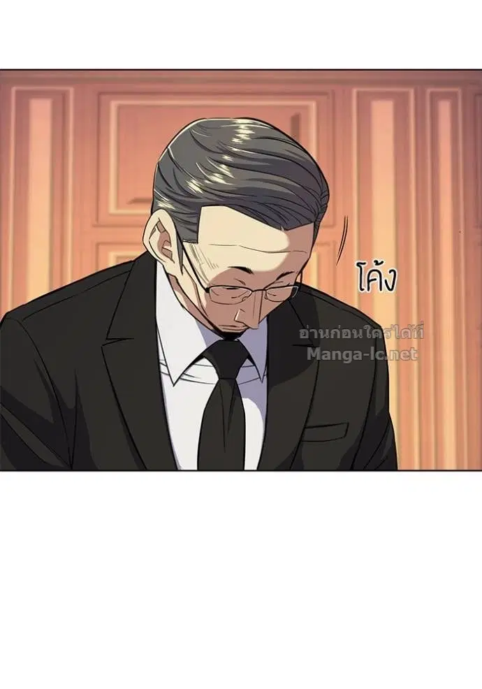 Reborn Rich ตอนที่ 37 หน้า 64
