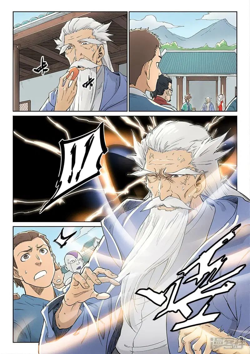 Star Martial God Techniquer ตอนที่ 236 หน้า 5