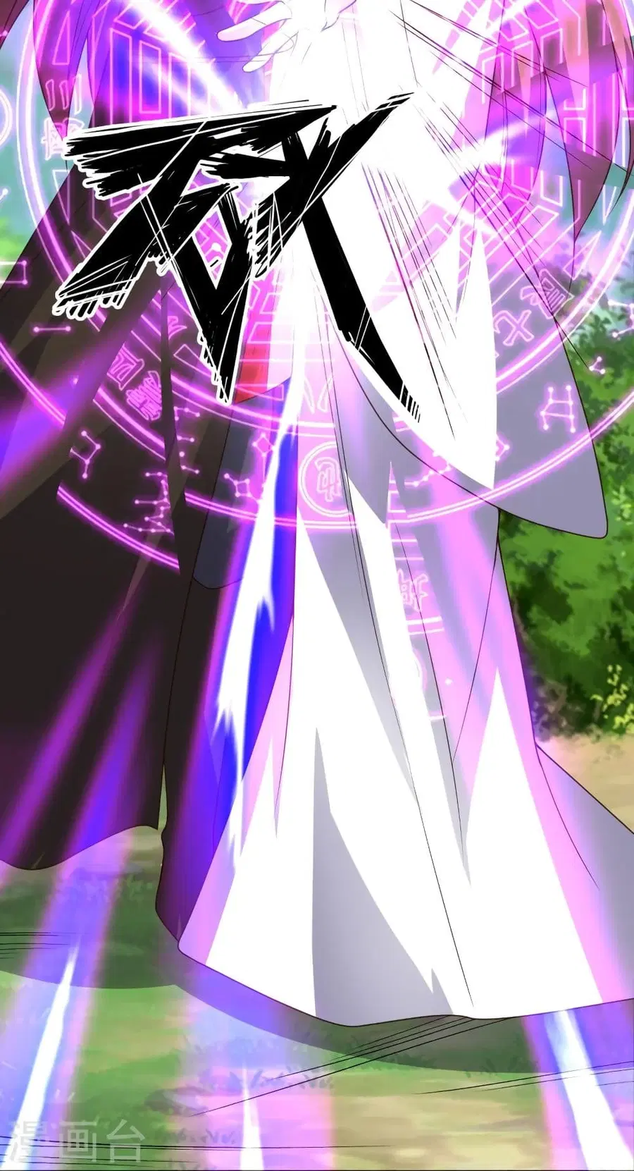 Banished Disciple’s Counterattack ราชาอมตะผู้ถูกขับไล่ ตอนที่ 327 หน้า 83