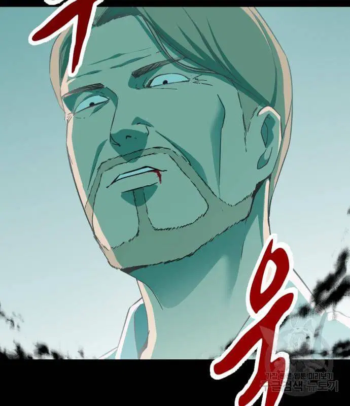 The Boy of Death ตอนที่ 150 หน้า 167