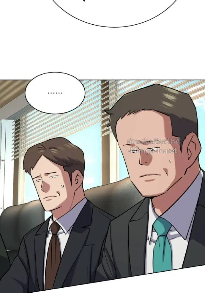 Reborn Rich ตอนที่ 170 หน้า 88