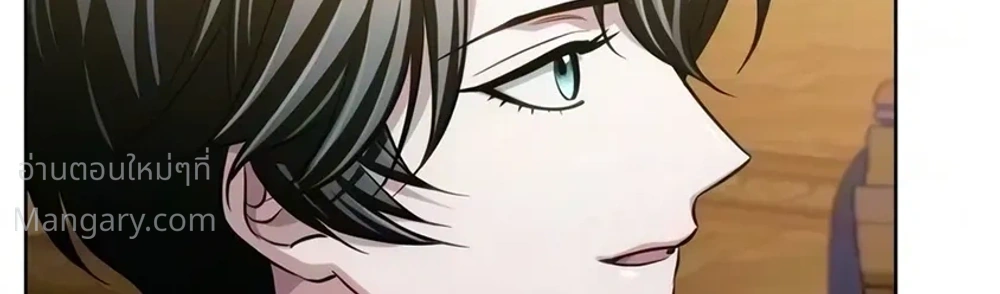 The Magic Tower’s Problem Child ตัวอันตรายแห่งหอคอยเวท ตอนที่ 53 หน้า 9