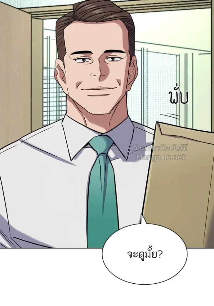 Reborn Rich ตอนที่ 160 หน้า 54